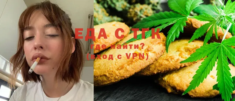 Canna-Cookies марихуана  Артёмовск 