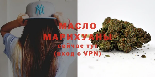 MDMA Premium VHQ Володарск